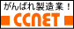�����Ɖ����T�C�gCCNET